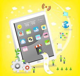 手機(jī)上網(wǎng)矢量圖免費(fèi)下載 專業(yè)設(shè)計(jì)之選